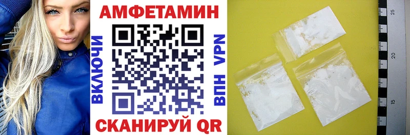 наркотики  Ивангород  OMG вход  Амфетамин Premium 