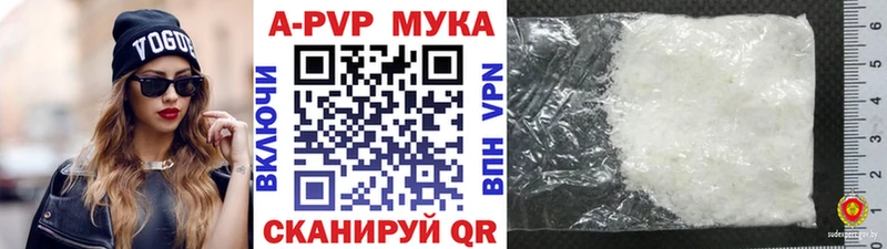 Альфа ПВП VHQ Ивангород