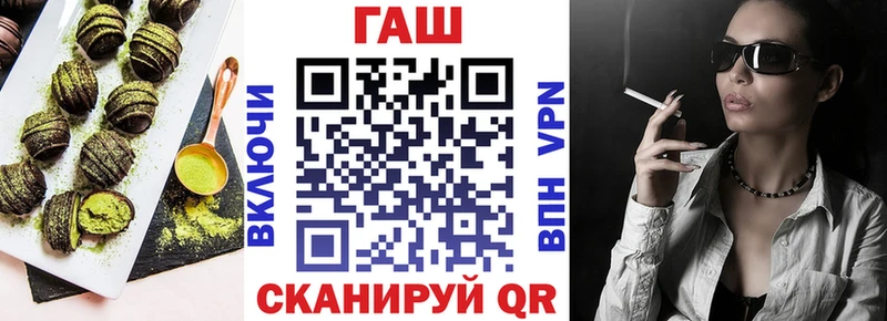 Еда ТГК конопля  Ивангород 
