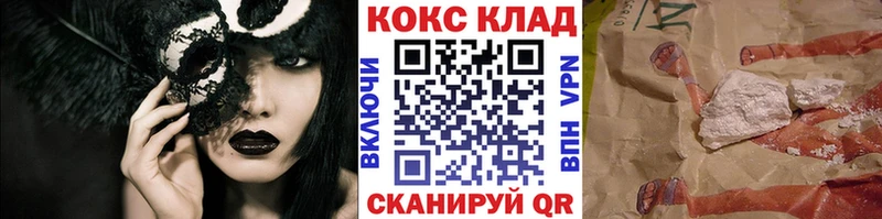 КОКАИН Перу  купить наркотики сайты  Ивангород 