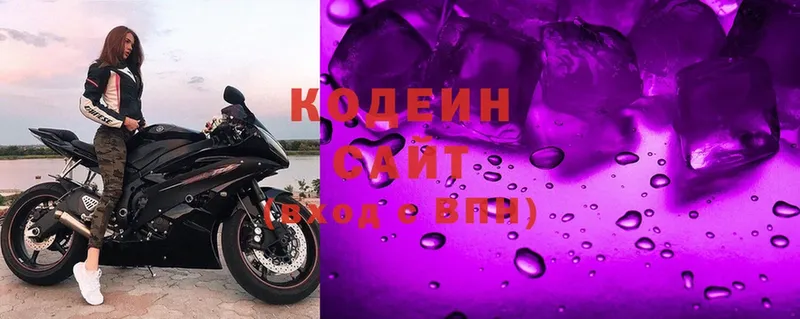 Кодеиновый сироп Lean Purple Drank  Ивангород 