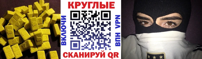 хочу Ивангород кракен ONION Экстази таблы