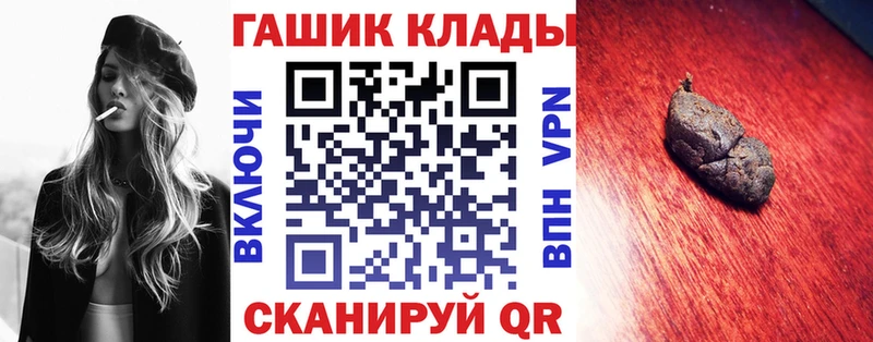 Гашиш Изолятор  дарнет шоп  Ивангород 