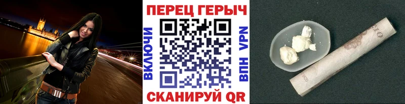 ГЕРОИН Афган  Ивангород 
