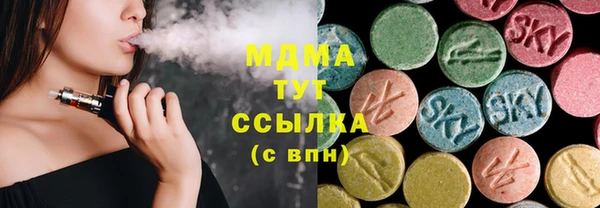 крисы Медногорск