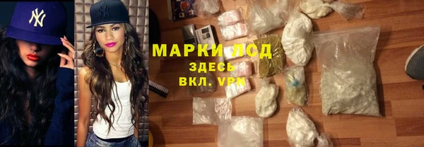 MESCALINE Медвежьегорск