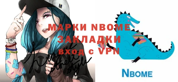 крисы Медногорск