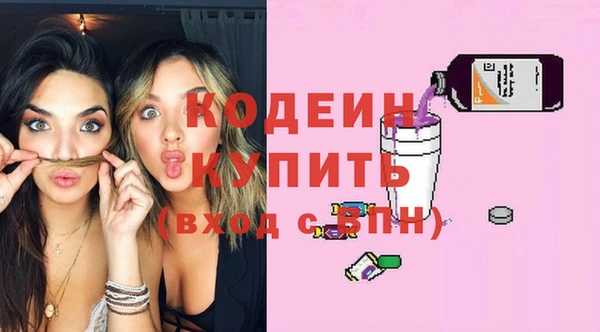 MESCALINE Медвежьегорск