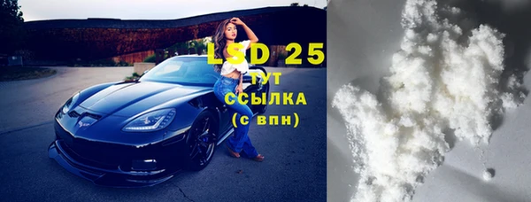 MESCALINE Медвежьегорск
