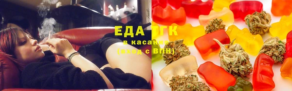 крисы Медногорск