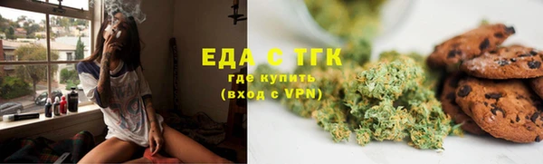 крисы Медногорск