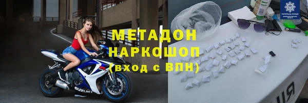 крисы Медногорск