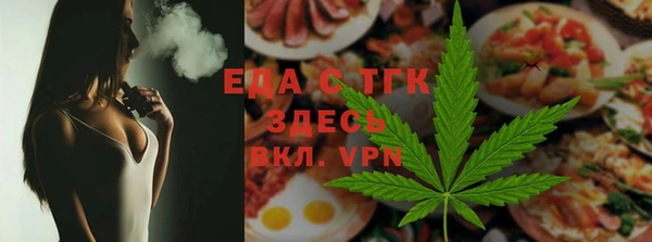 крисы Медногорск