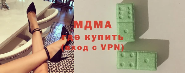 крисы Медногорск