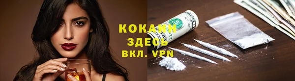 MESCALINE Медвежьегорск