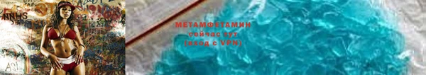 мефедрон мука Михайловка
