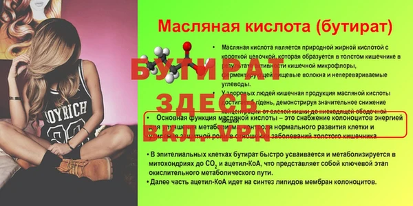бутик Михайлов
