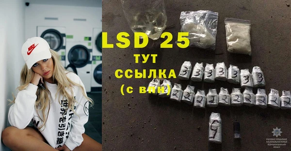 MESCALINE Медвежьегорск
