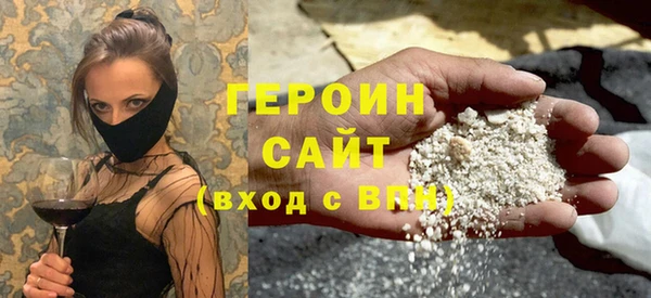 мефедрон мука Михайловка