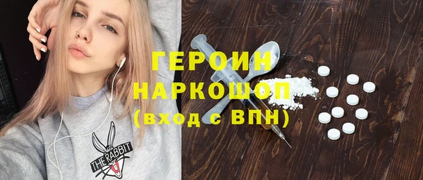 крисы Медногорск