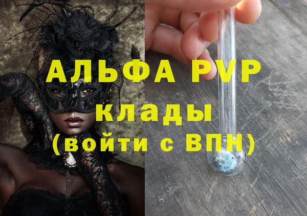 MESCALINE Медвежьегорск