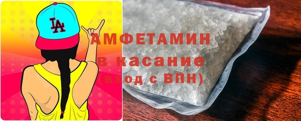мефедрон мука Михайловка