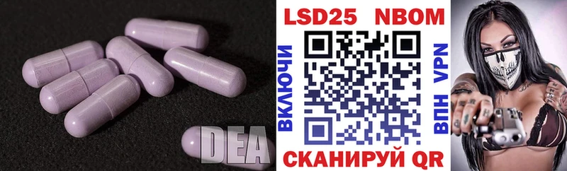 LSD-25 экстази кислота  Ивангород 