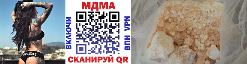 omg онион Ивангород MDMA молли