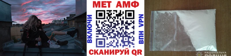 МЕТАМФЕТАМИН витя  Ивангород 