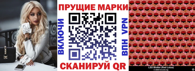 Марки N-bome 1,8мг  купить наркотик  Ивангород 