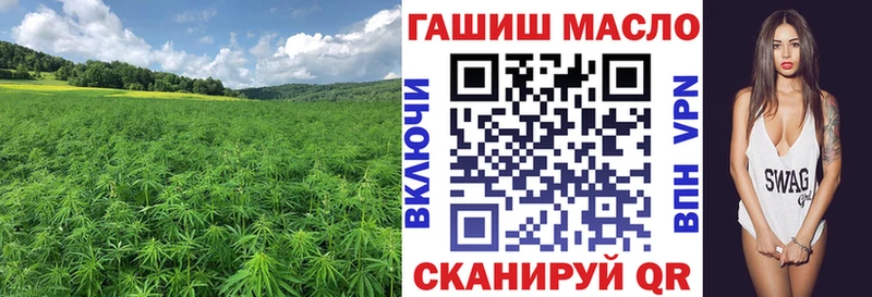 МЕГА зеркало  купить наркотики сайты  Ивангород  Дистиллят ТГК Wax 