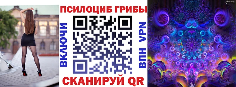 наркотики  Ивангород  Псилоцибиновые грибы мухоморы 